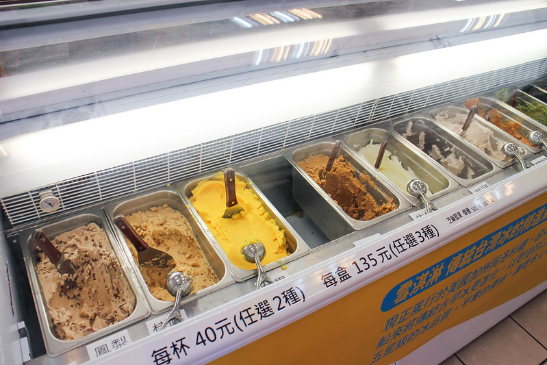 宜蘭美食小吃旅遊景點,船來芋冰雪淇淋 @陳小可的吃喝玩樂