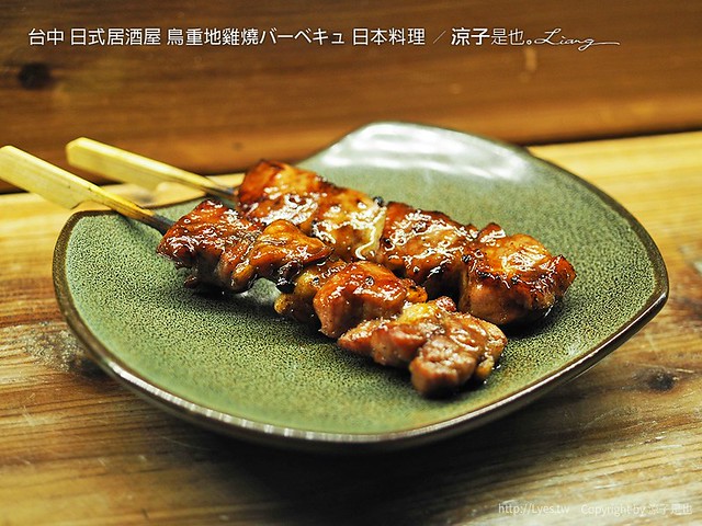 台中 日式居酒屋 鳥重地雞燒バーベキュ 日本料理 42