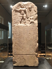 A carved stone slab used to mark graves or to commemorate historical events.
A stone slab placed vertically and decorated with inscriptions and reliefs.