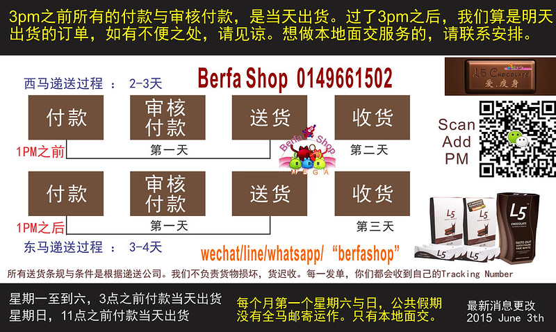 2015 New L5 Chocolate 7 Schedule Chinese Berfa Shop