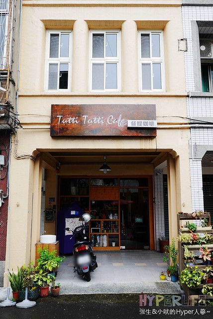 督醍咖啡 Tutti Tutti Cafe (6)