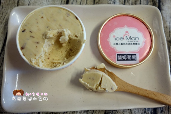 小雪人義式冰淇淋 (26).JPG