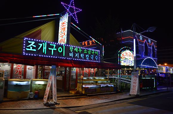 韓國HotelGoogle 27