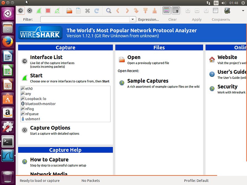 Wireshark не работает в Ubuntu 15.04