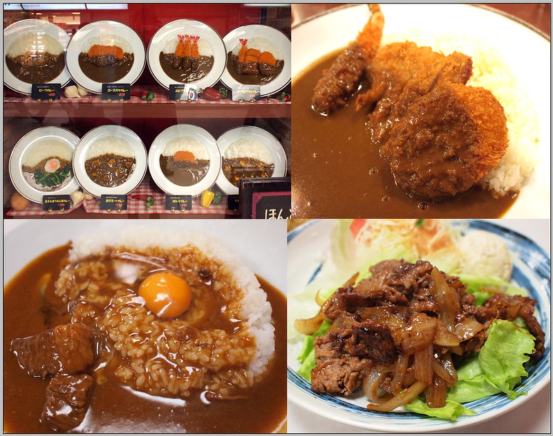 1 大阪 自由軒&Curry Curry