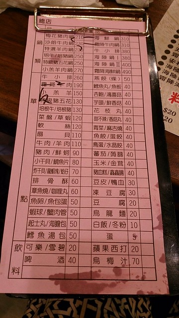 三重旺角石頭火鍋店 (45)