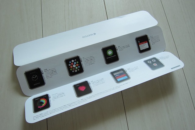 Deatl of Apple Watch Sport