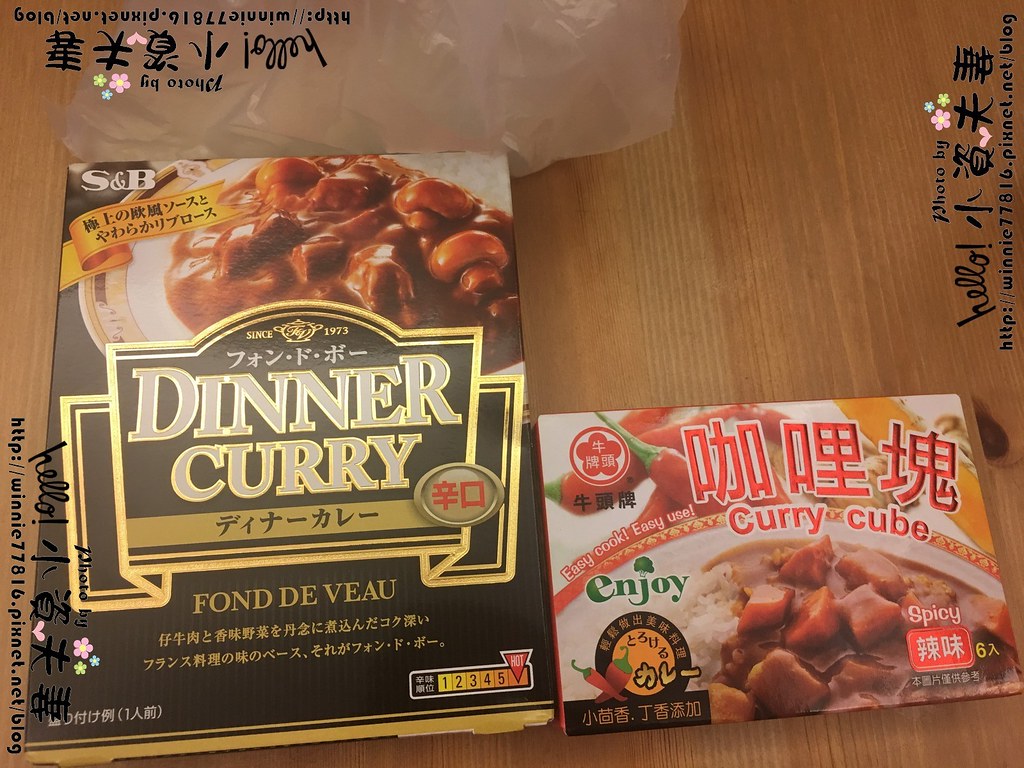 日本購買的咖哩包DINNER (2)