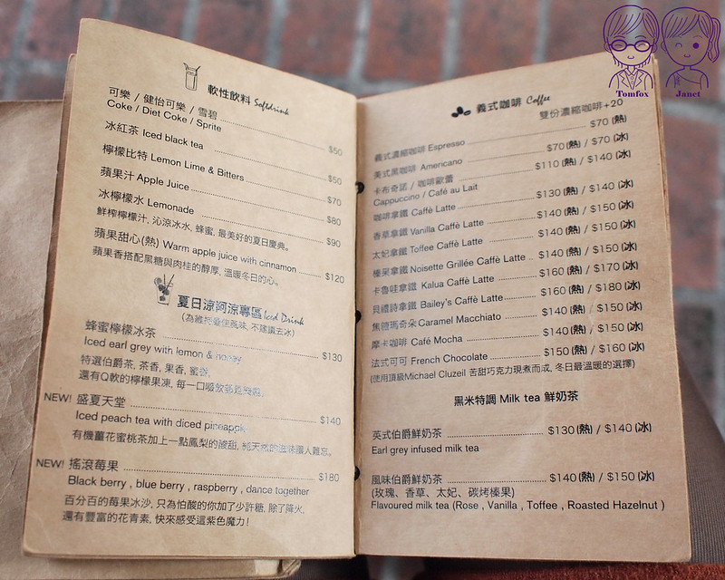 12 黑米 menu