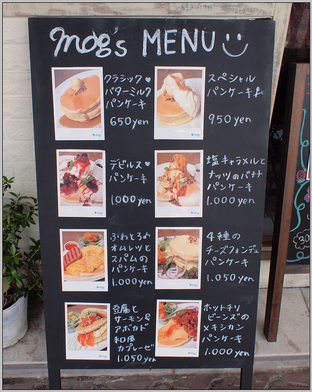 24 大阪 三軒茶屋 menu