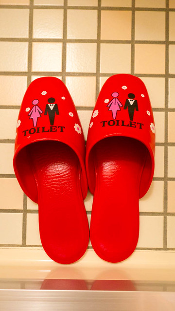 Toilet slippers