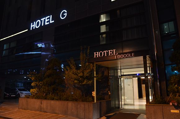 韓國HotelGoogle 12