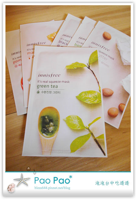 韓國 innisfree 悅詩風吟 天然植物面膜