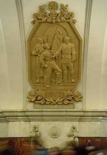 Bas-relief at Krasnopresnenskaya station, Moscow Metro