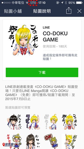 4596 CO-DOKU GAME_011
