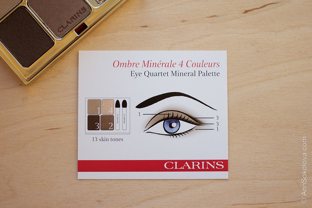 08 Clarins #13 Skin Tones Eye Quartet Mineral Palette Long Lasting Wet & Dry
