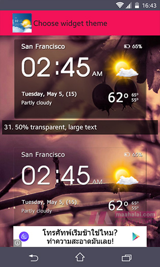 Transparent clock & weather