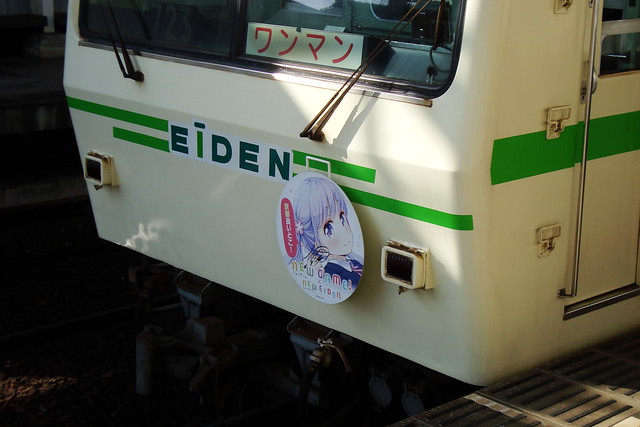 2015/05 叡山電車×NEW GAME! ラッピング車両 #09