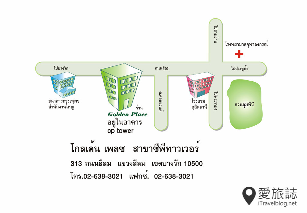 曼谷购物超市 Golden Place Bangkok (3)