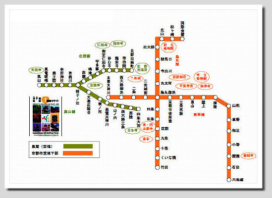 23 京都地下鐵&嵐電1day 交通券