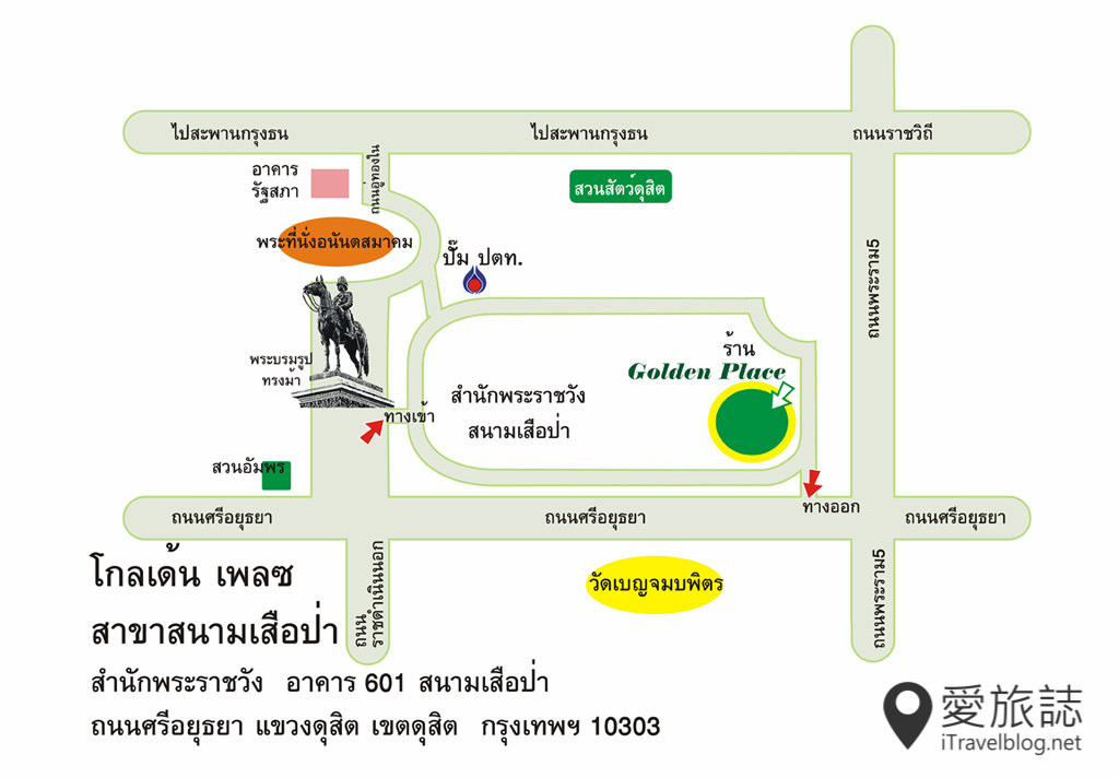 曼谷购物超市 Golden Place Bangkok (9)