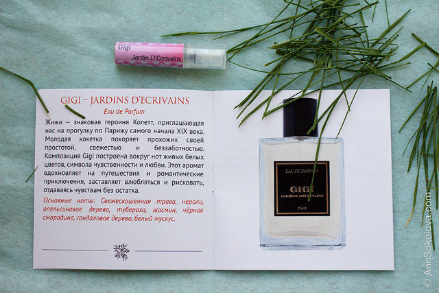 06 The Perfumist Box Particula Special Edition May 2015   Jardins d'Ecrivains GIGI